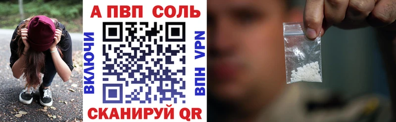 блэк спрут как зайти Сельцо А ПВП СК КРИС