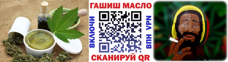 закладки  Сельцо  Печенье с ТГК конопля 