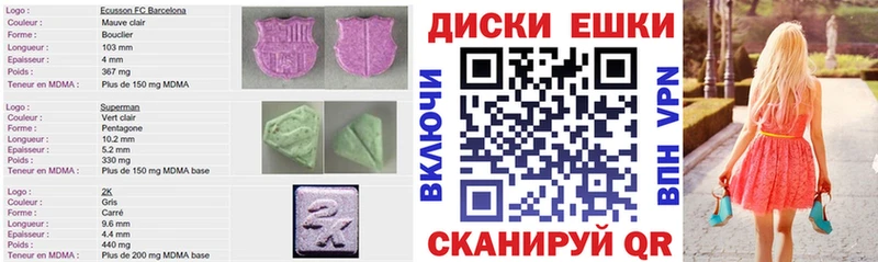 ЭКСТАЗИ 300 mg Сельцо