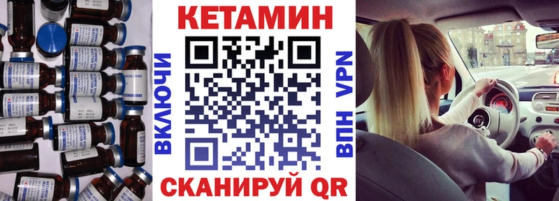 КЕТАМИН ketamine  дарнет шоп  Сельцо 