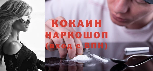 амфетамин Баксан