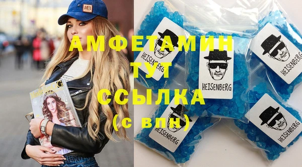 амфетамин Баксан