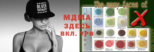 mdma Балахна