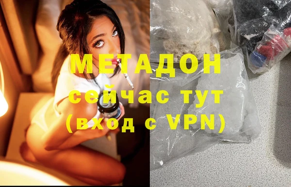mdma Балахна