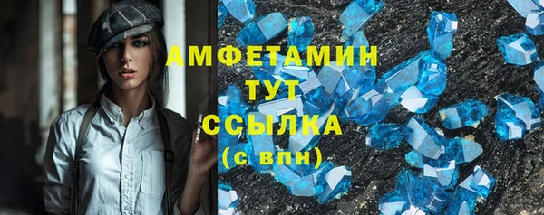амфетамин Баксан