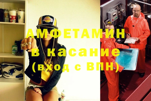 mdma Балахна