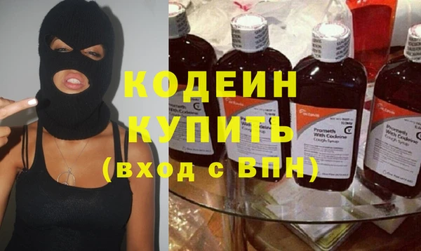 амфетамин Баксан
