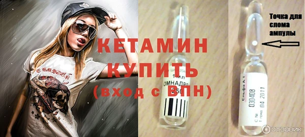 амфетамин Баксан