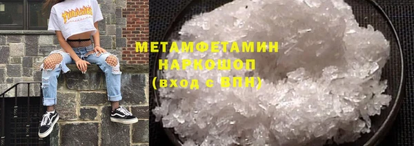 амфетамин Баксан