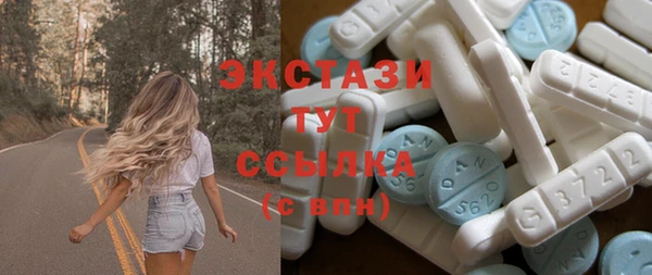 mdma Балахна
