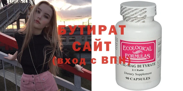 амфетамин Баксан