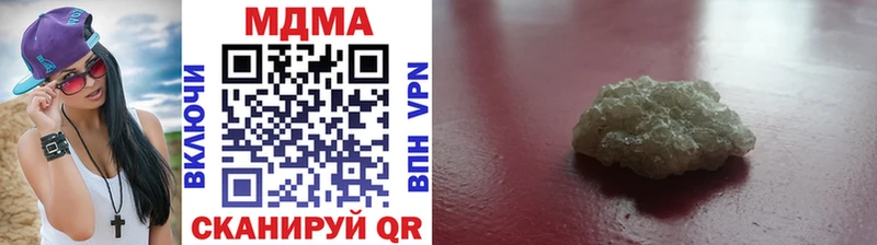 где найти Сельцо MDMA Molly