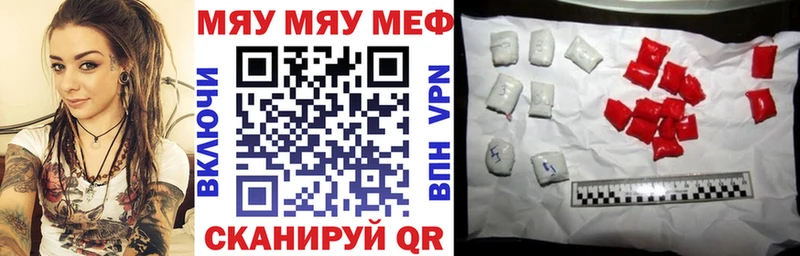 купить наркотики сайты  Сельцо  Меф кристаллы 