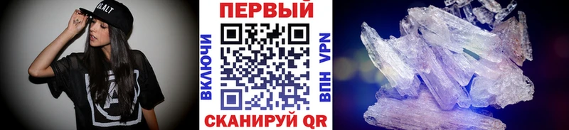 Первитин мет  OMG маркетплейс  Сельцо 