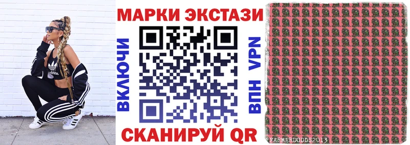 Марки N-bome 1500мкг  Сельцо 