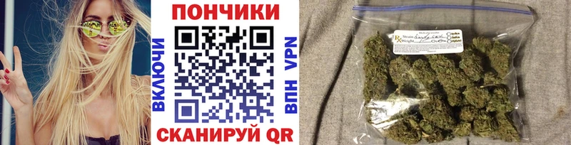 наркотики  Сельцо  МАРИХУАНА индика 
